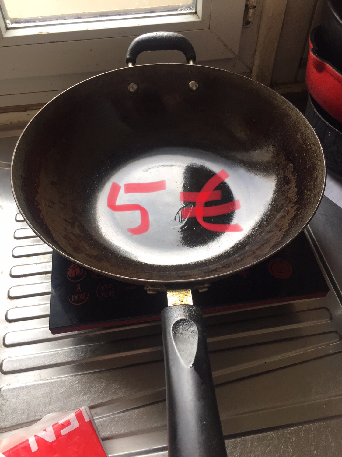 小巴黎十三区 回国处理