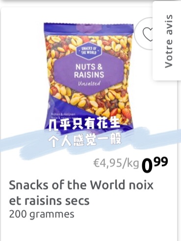 action零食大揭秘