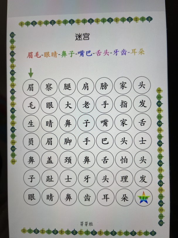有打印机的安排✌🏻
