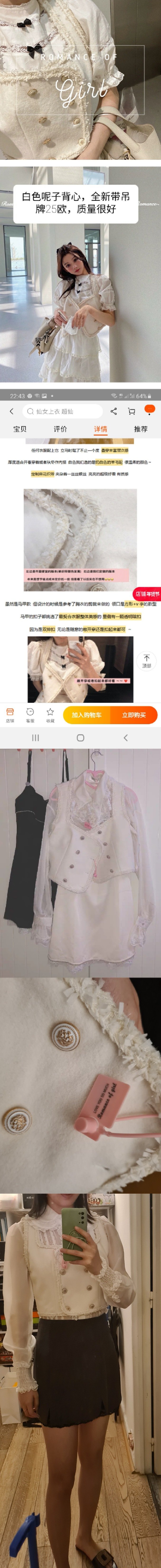 出闲置衣物，漂亮裙子