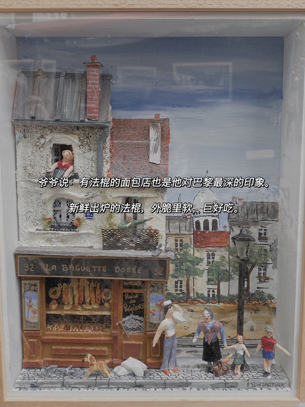 值得被带走的巴黎记忆