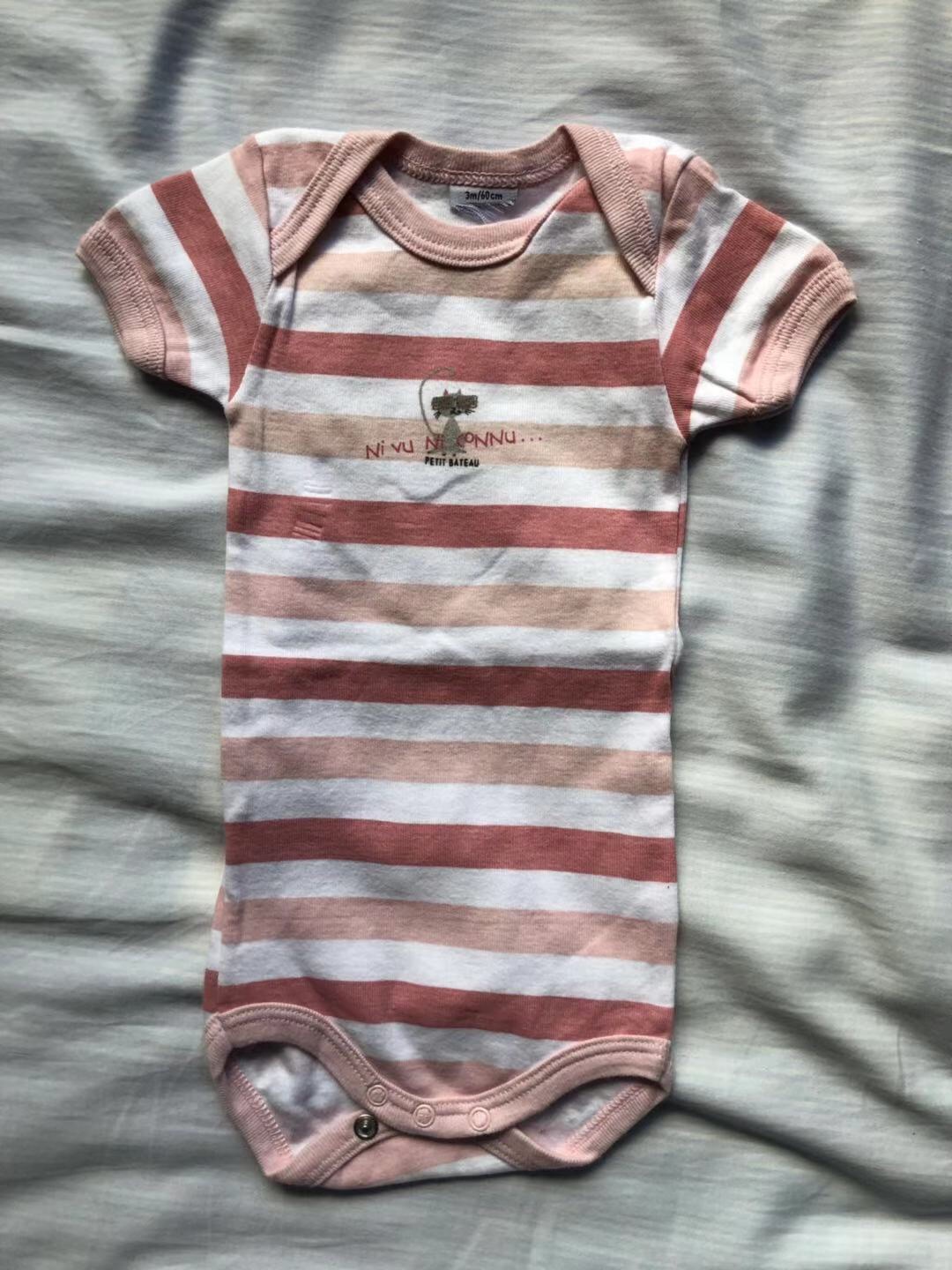 2到3欧一条 穿过的2欧 新的3欧