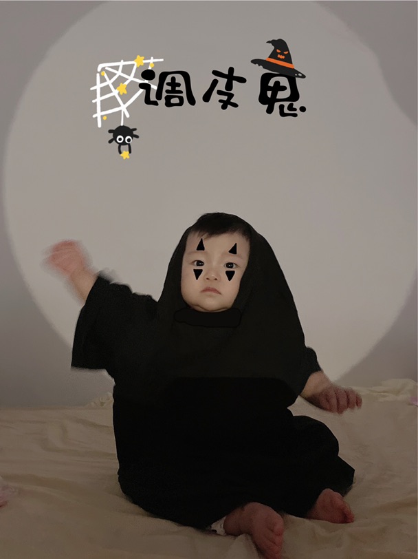 🎃小鬼的第一次万圣节体验