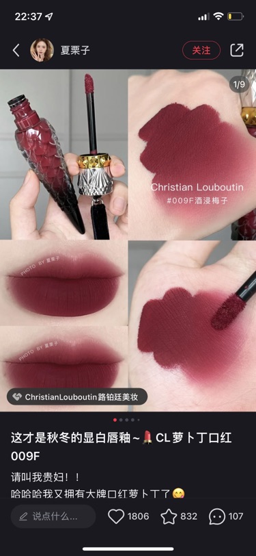 32欧一支正品全新的CL萝卜丁口红💄先到先得
