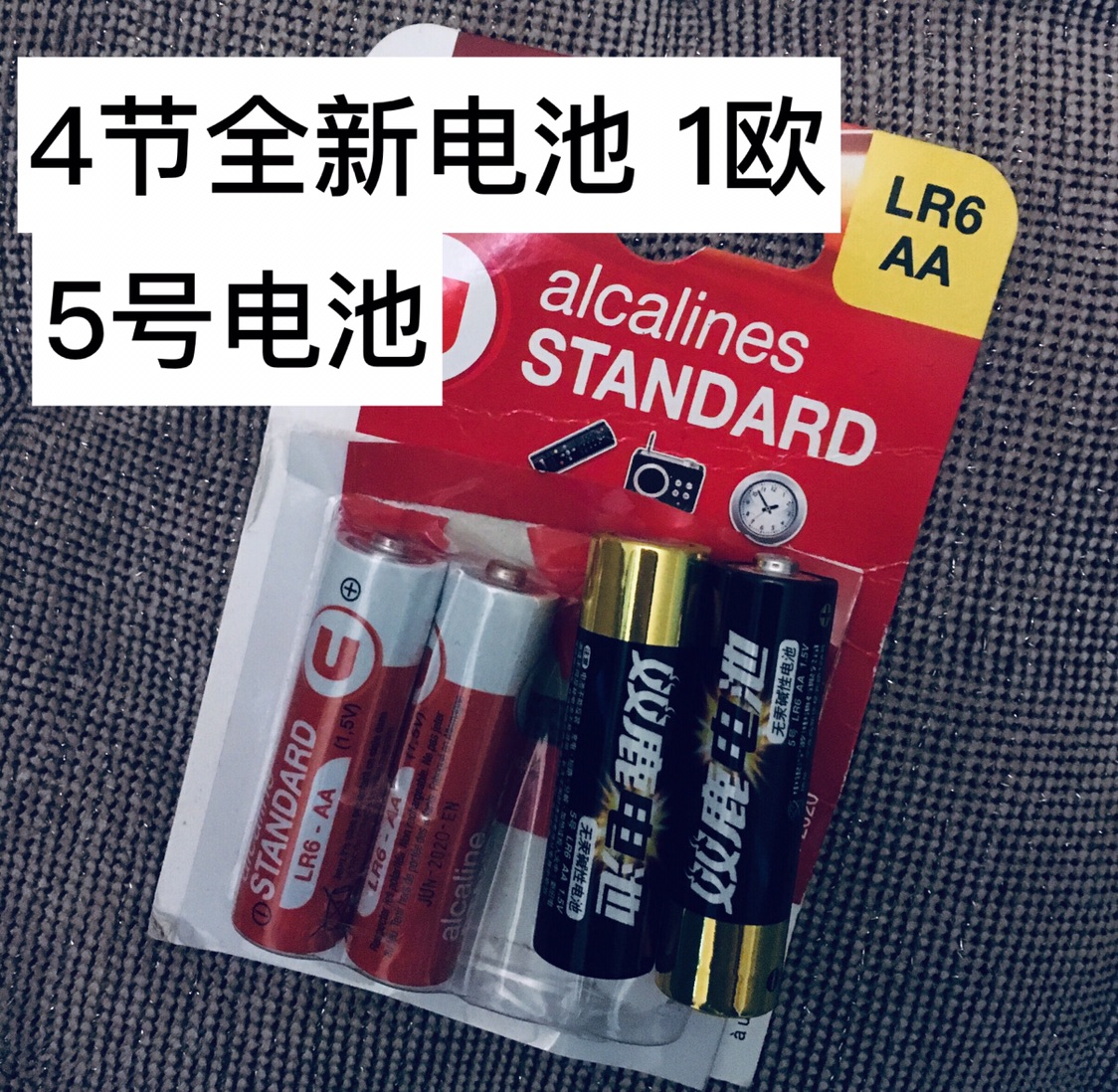 出闲置3欧松下吹风机2欧转换插头等求不删