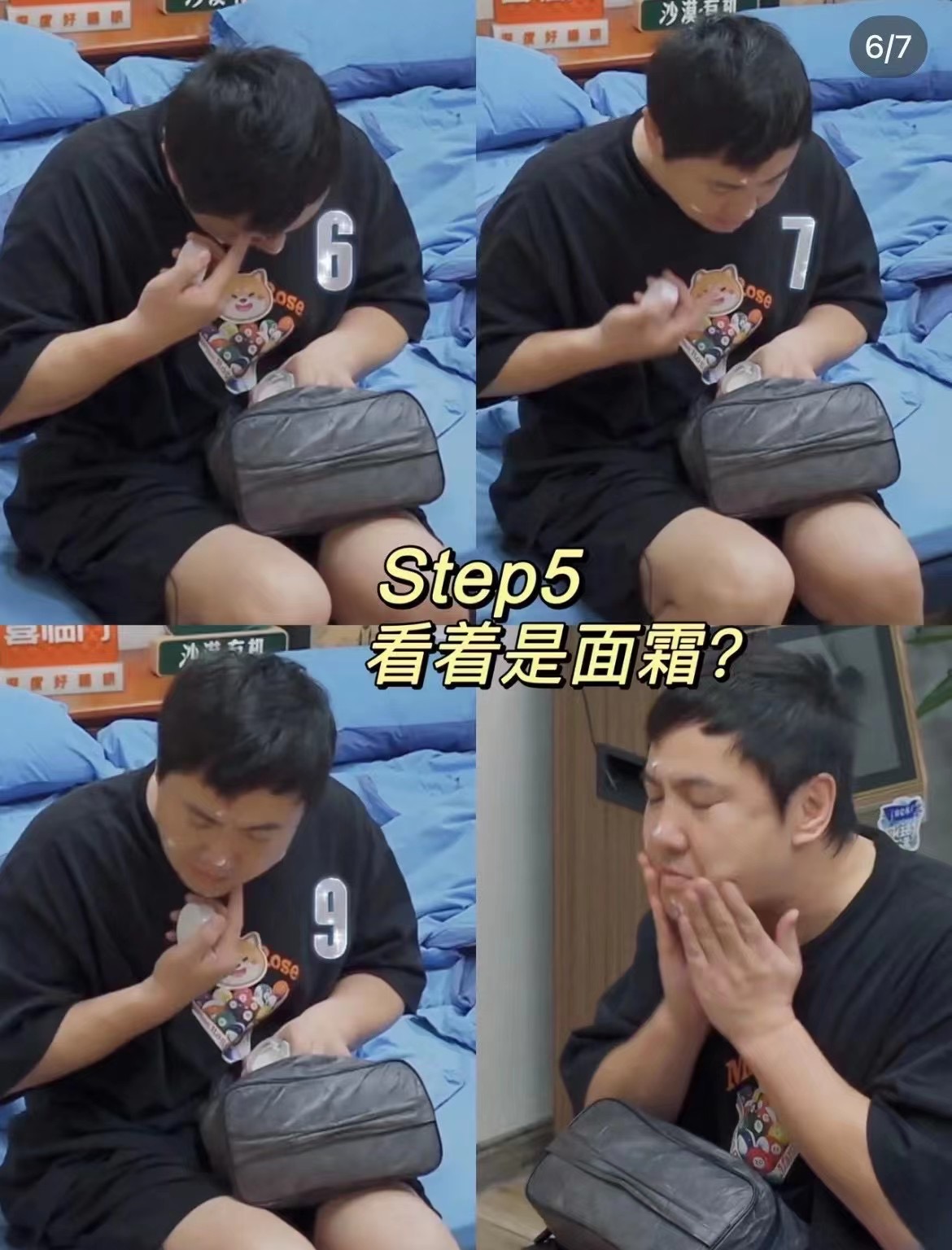 看大家都说要避雷，真的笑死了😂