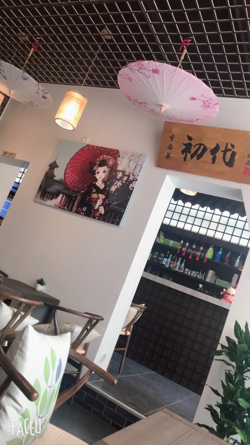 新开的抹茶店
