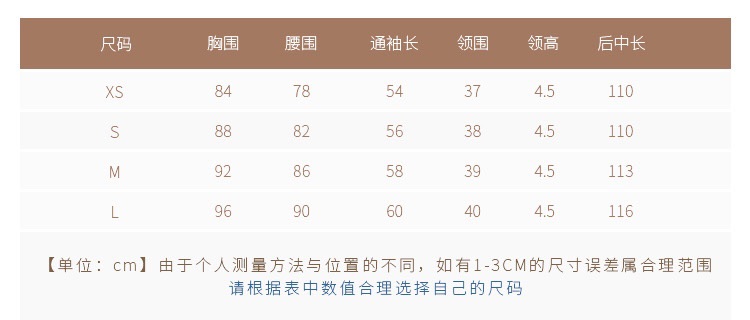 【已出】出旗袍