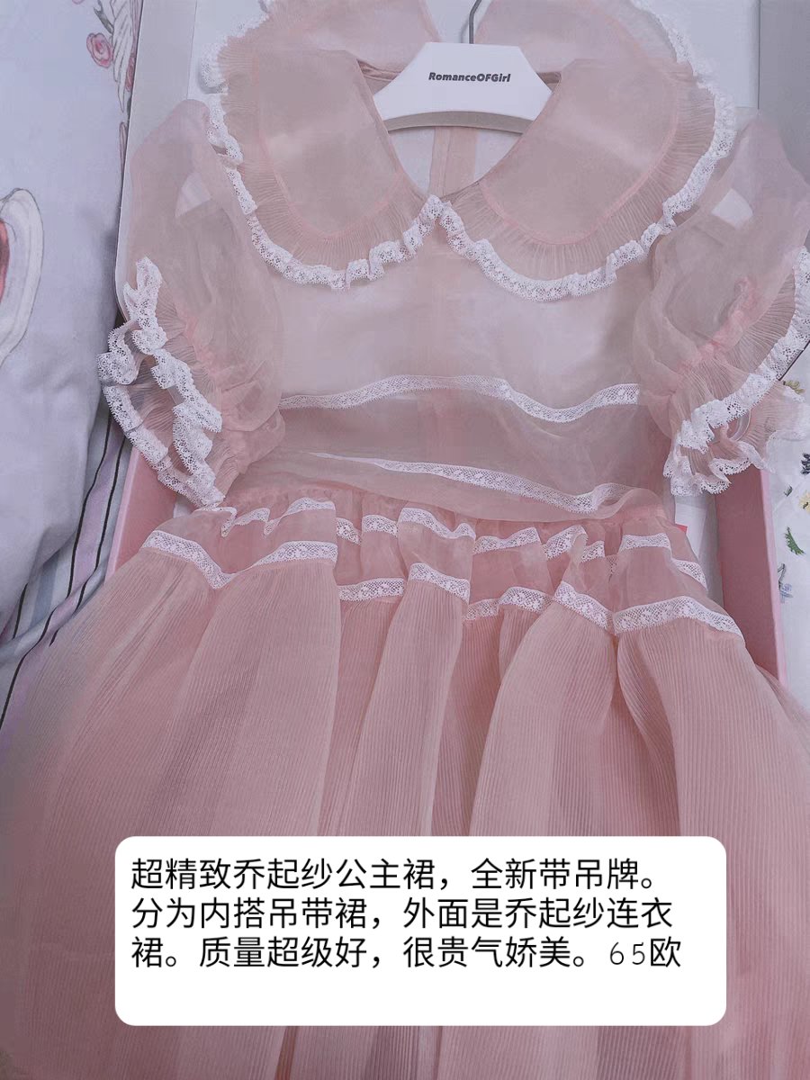 出些全新漂亮裙子，适合度假穿
