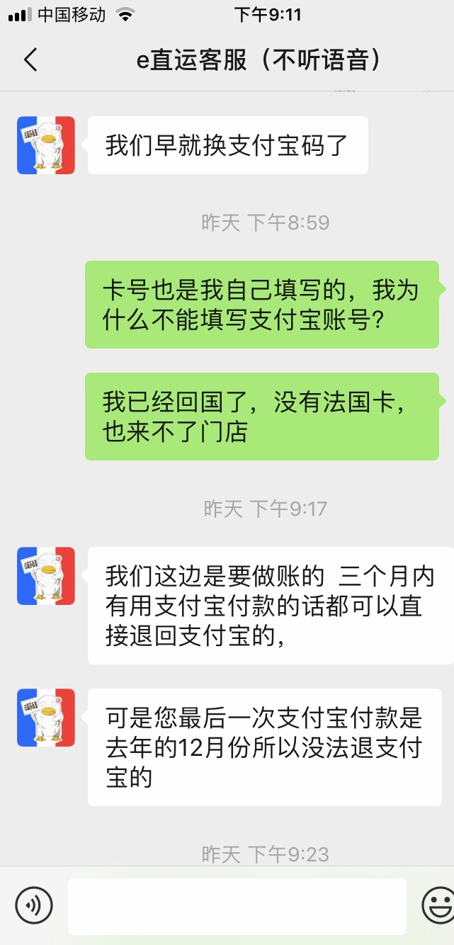 快递公司的退押金窗口也在阿富汗