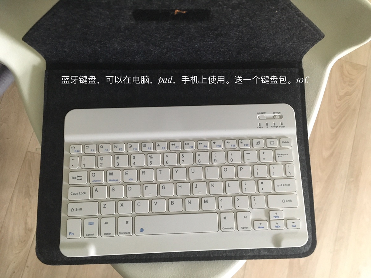搬家出电器