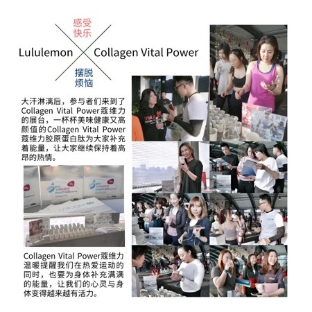 蔻维力 X Lululemon最新活动资讯来了
