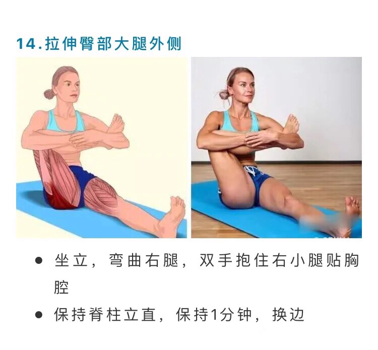 健身打卡：day 8