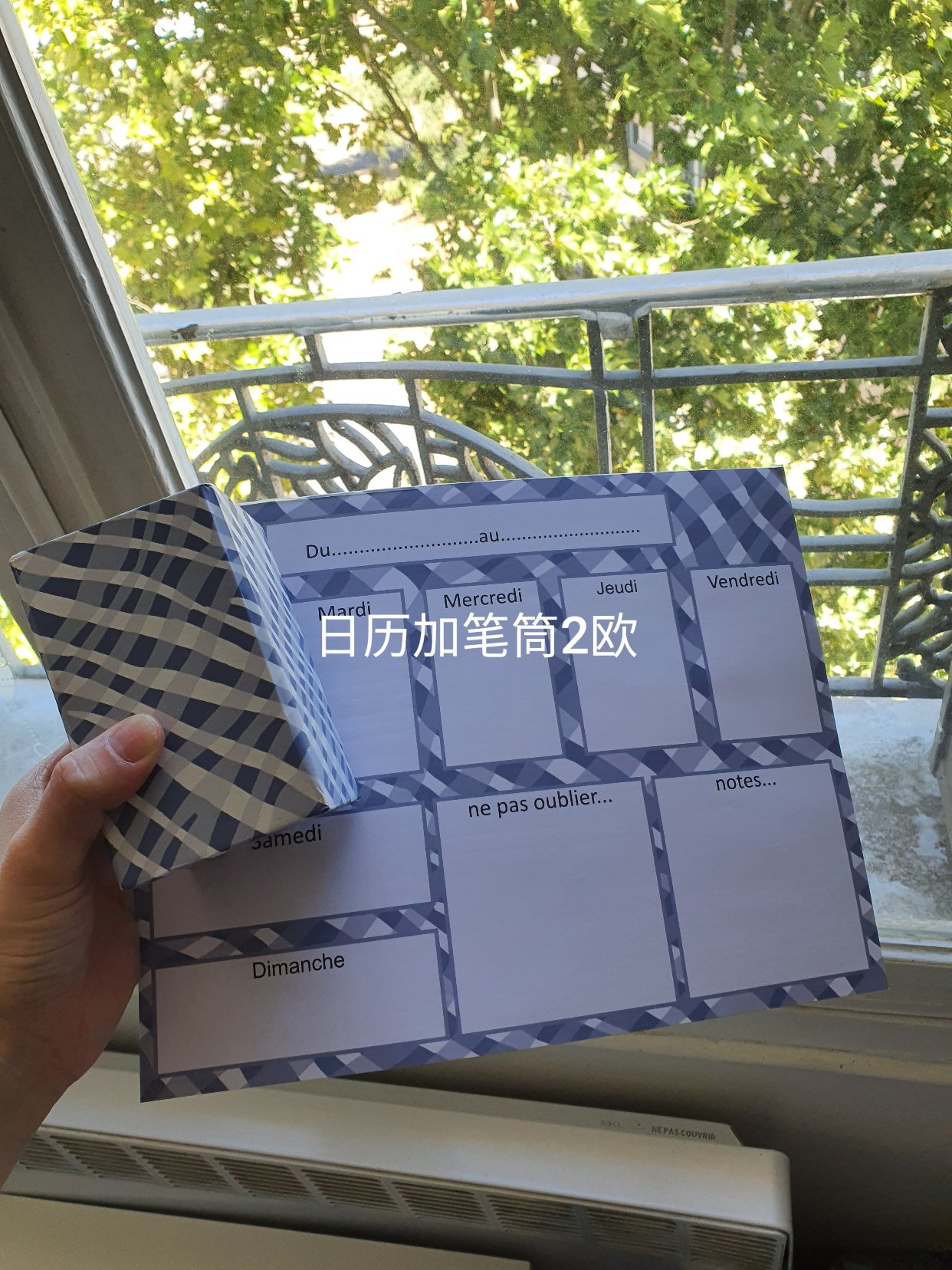 闲置二手
