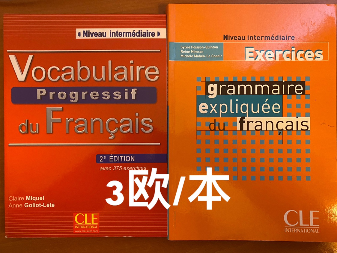 全新正品书➕二手闲置