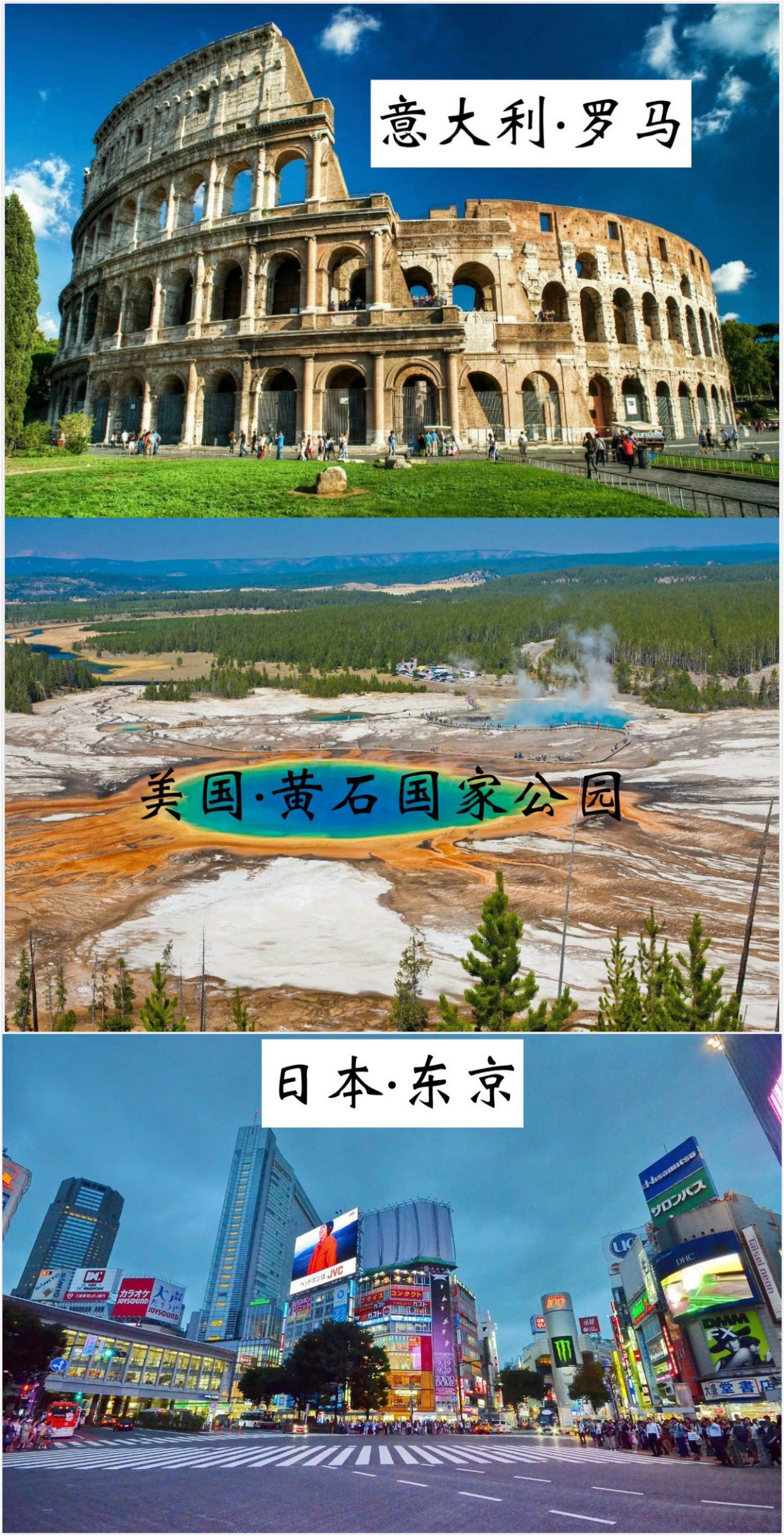 CNN评选一生必去的50个地方，中国上榜5个，你去过多少个？