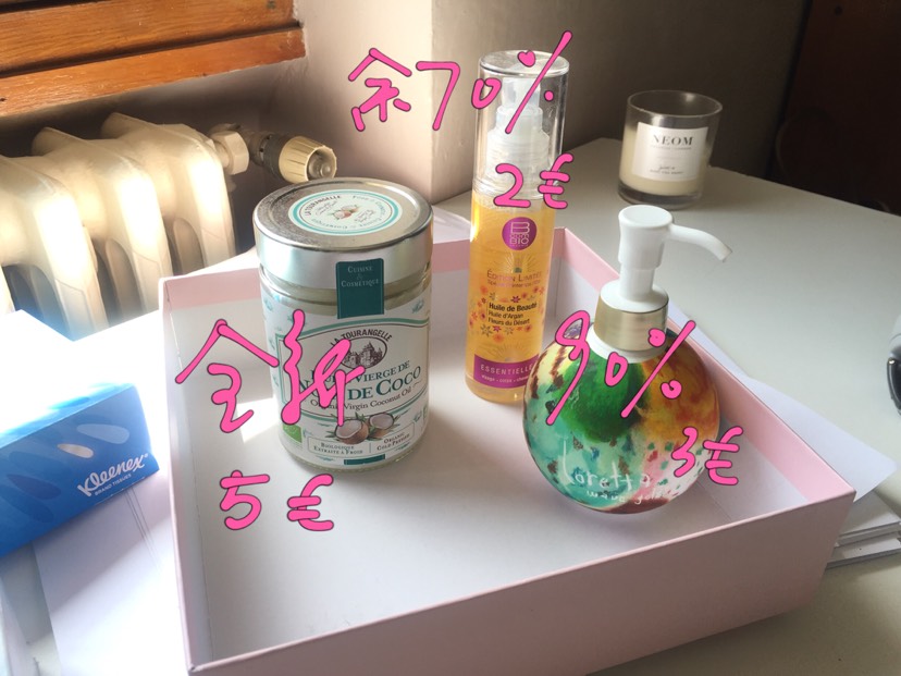 坐标里昂 毕业出清