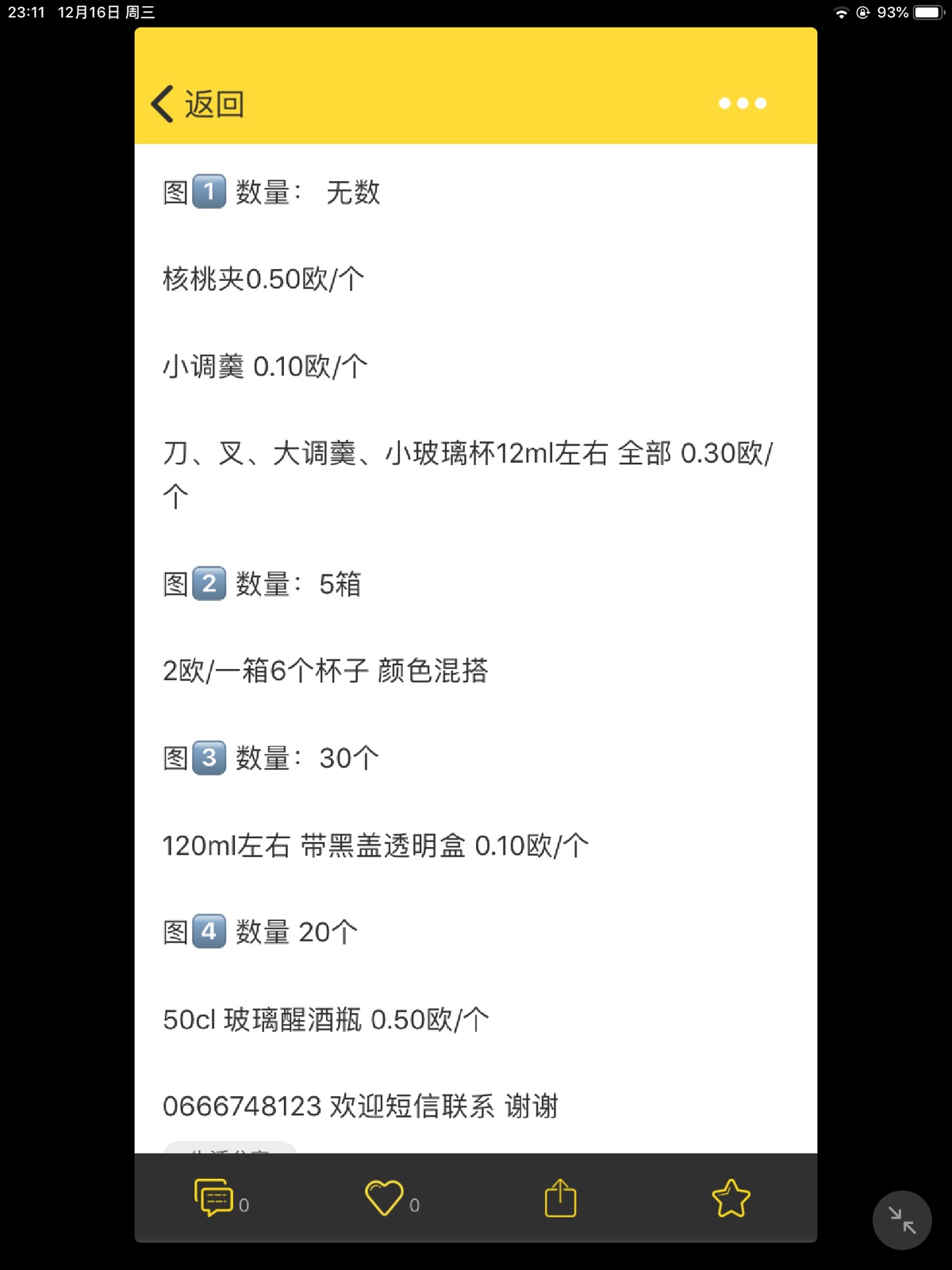 出