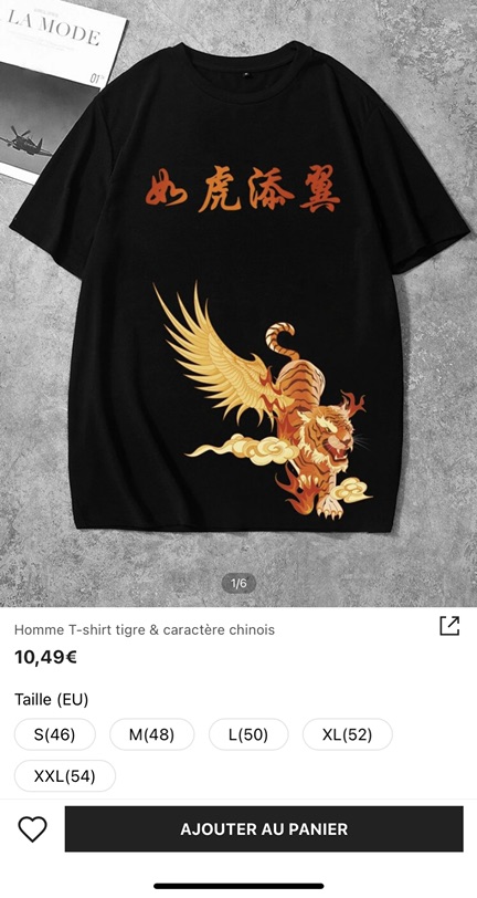 shein合法但有病最后一弹