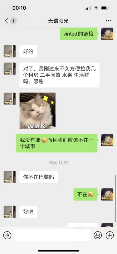 一分钱上碰到的骗子 大家注意下哦
