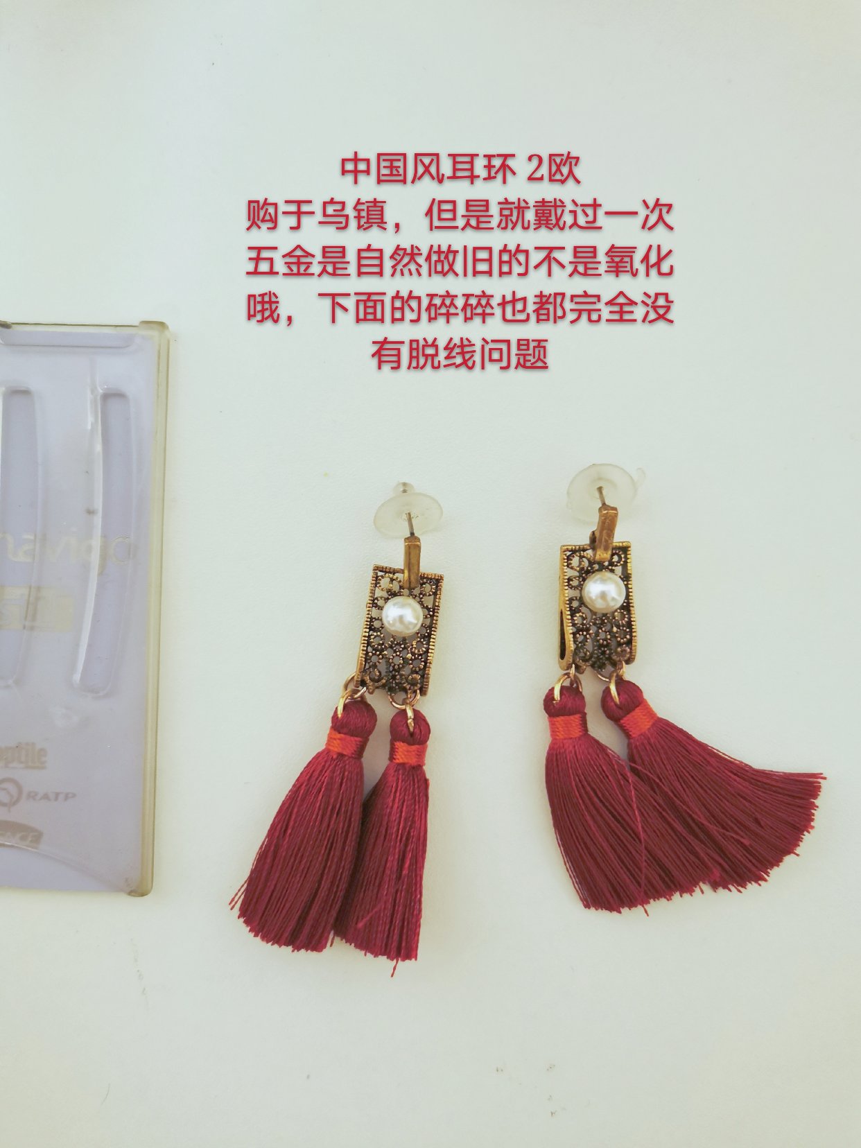 闲置耳环，还有这些