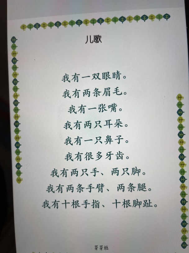有打印机的安排✌🏻