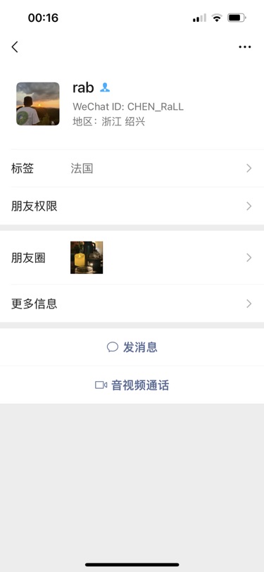 一分钱上碰到的骗子 大家注意下哦