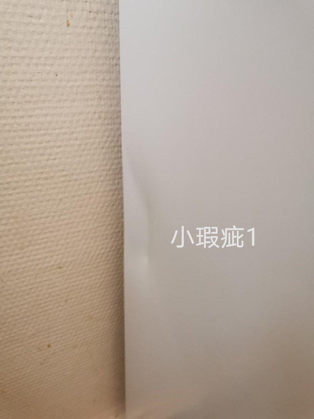 宜家8成新冰箱 60欧 小巴黎3区自取 
