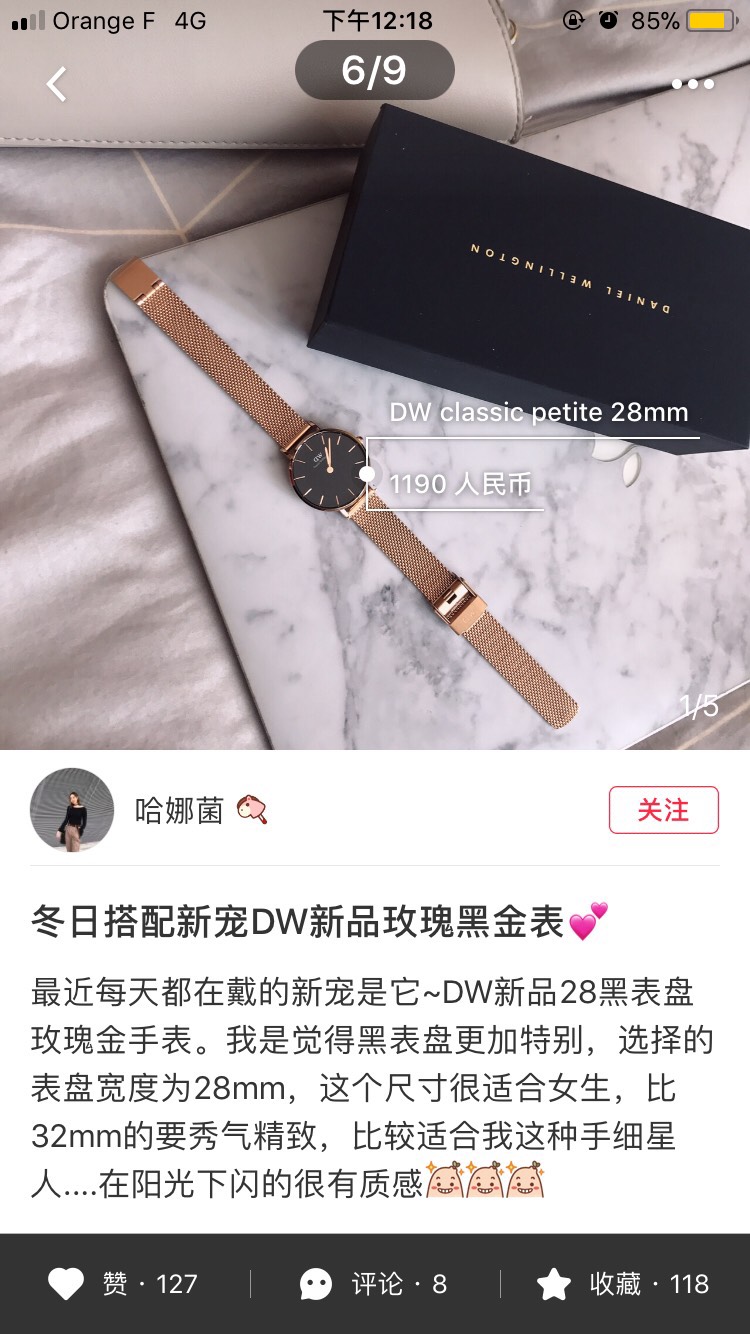 DW黑金28mm赠黑色皮质替换表带