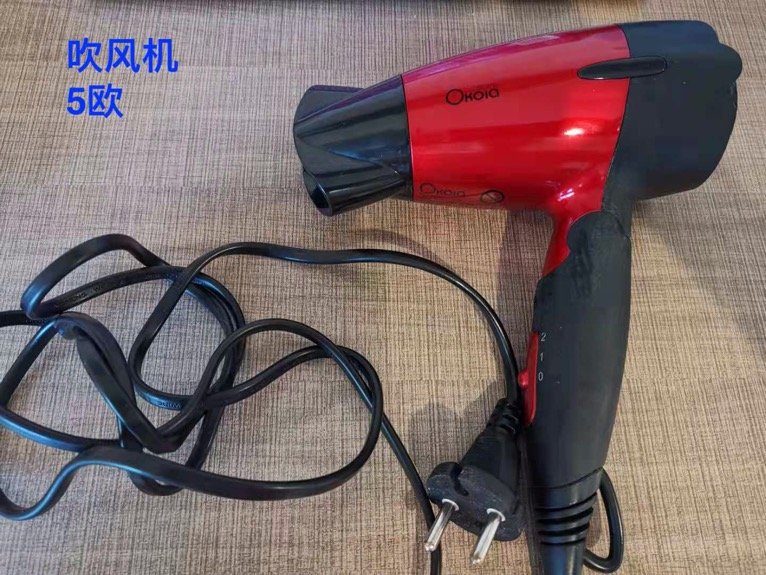 回国甩卖生活用品吸尘器/电熨斗/吹风机/加湿器等