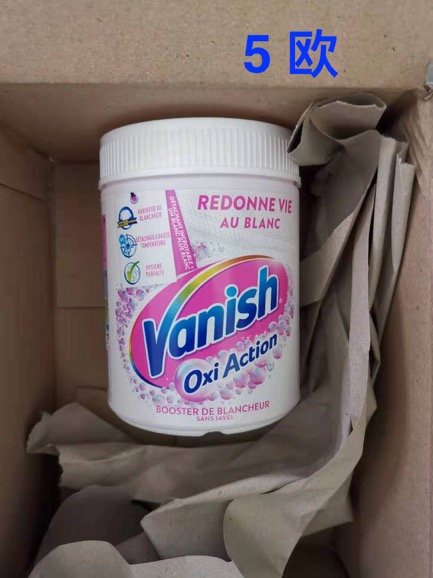 回国甩卖各类生活用品晾衣架/收纳盒/网球拍等