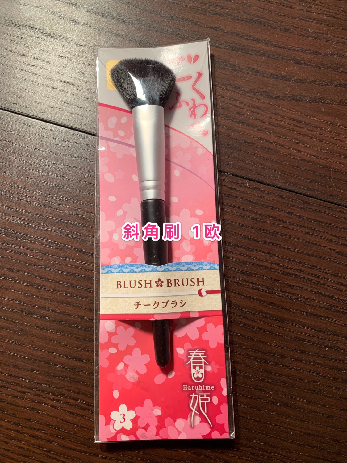 出闲置