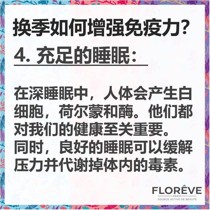 你们的馥洛薇专属客服-小V来了