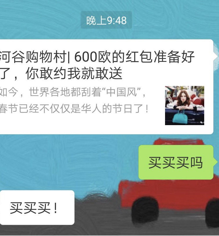 【福娃】【河谷购物村】整理资料也能被你们秀一脸🤦🏻‍♀️