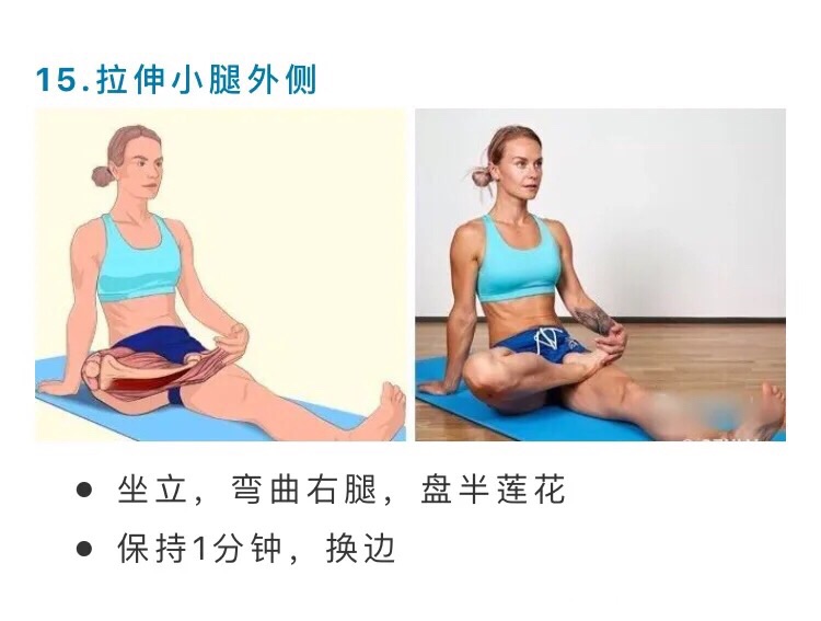 健身打卡：day 8