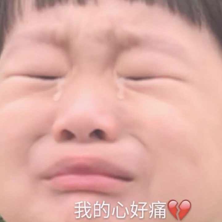 这是又要情人节了啊本来想看看好物种草来着 突然哭了起来 
