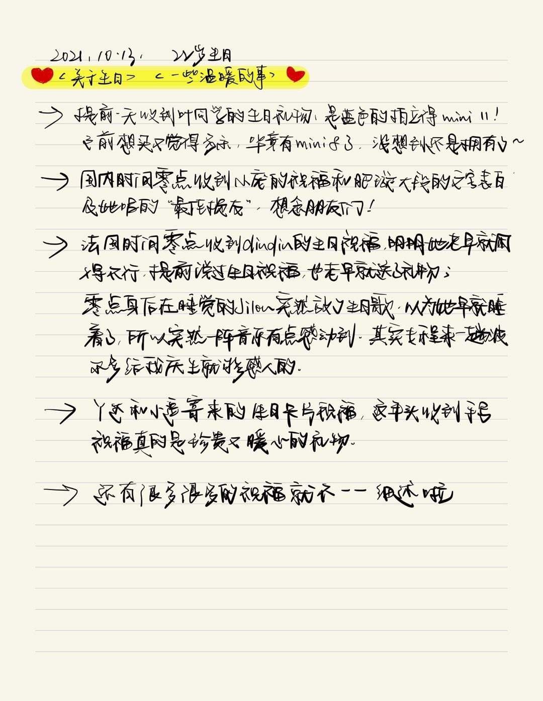 美食打卡：Day282-295