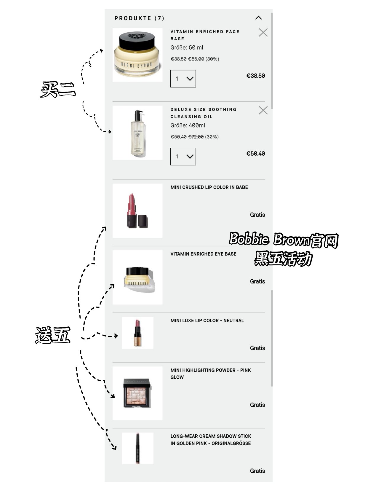 [黑五开箱] Bobbi Brown官网买二送五🎁