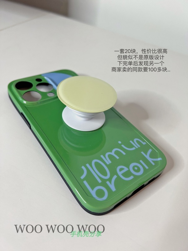 🇨🇳-🇩🇪集运来的手机壳分享(1) — 带支架款