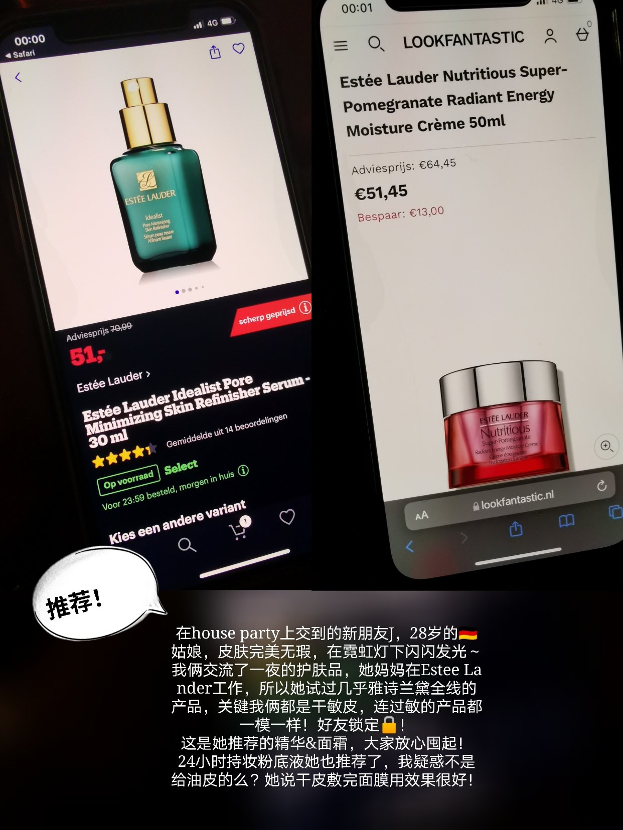 2021年10月28-31日，🇳🇱阿姆斯特丹/下。