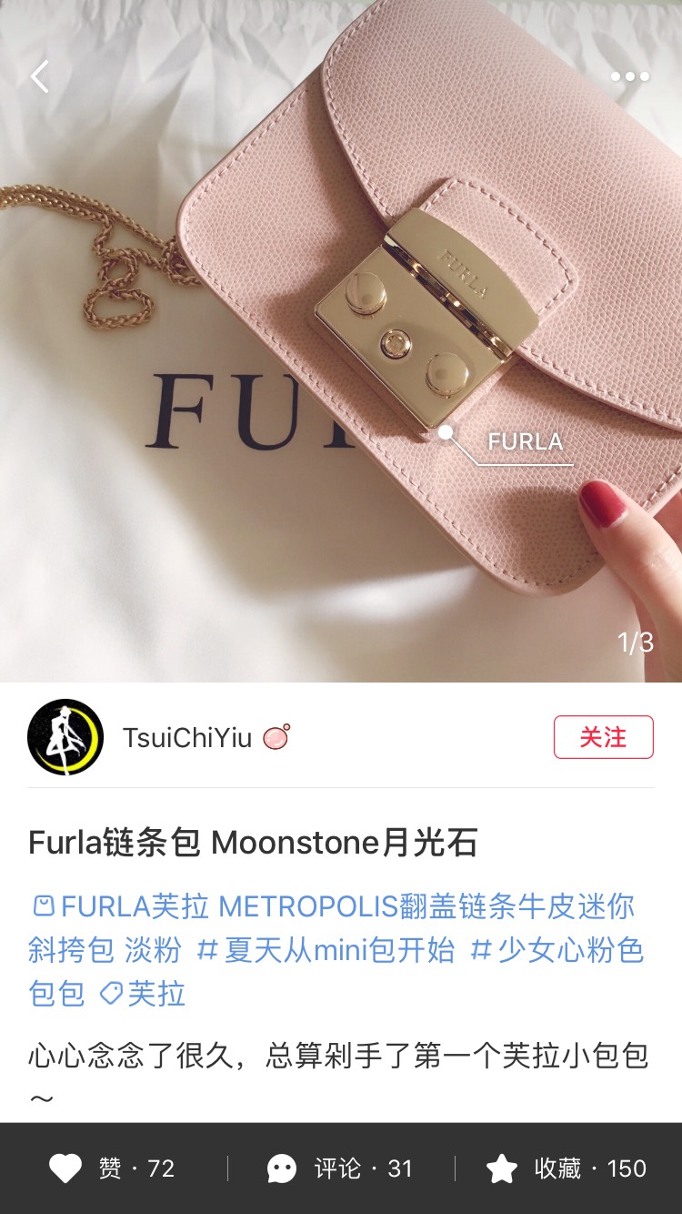全新furlametropolis链条包低价转