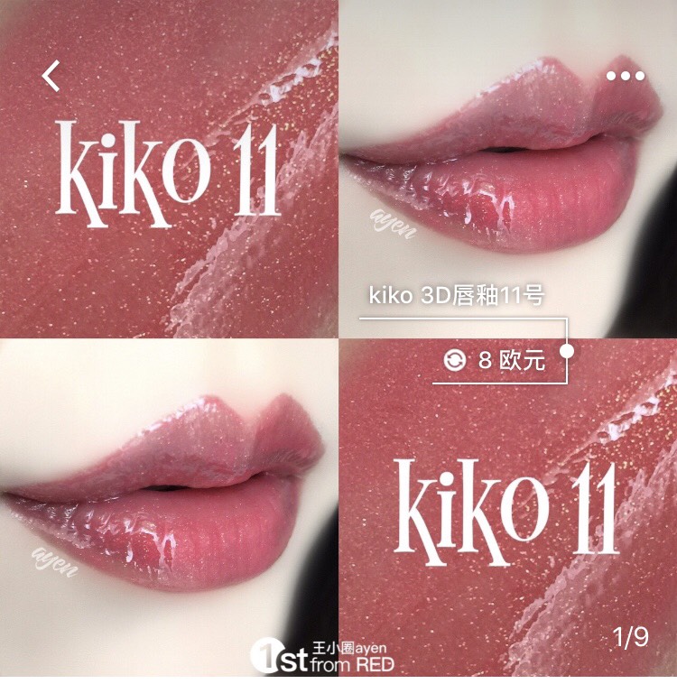 5kiko口红 一个单色眼影27.3欧