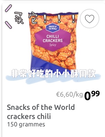 action零食大揭秘