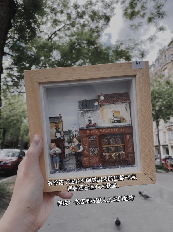 值得被带走的巴黎记忆