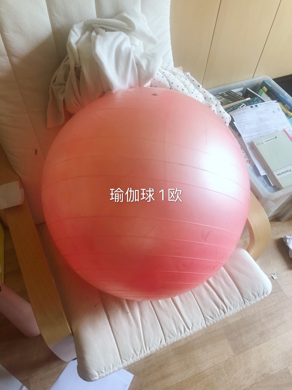 回国 甩