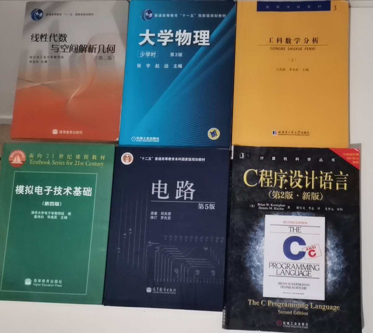 回国甩书