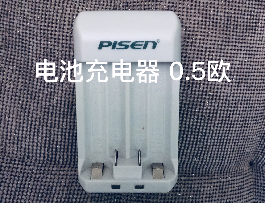 出闲置3欧松下吹风机2欧转换插头等求不删