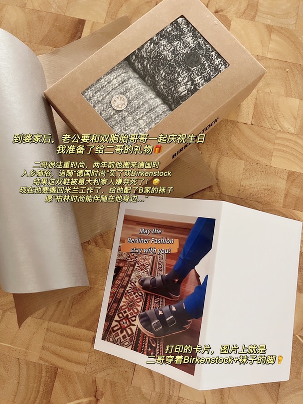 🇩🇪柏林｜辛苦做了一堆蛋糕却没人吃？！