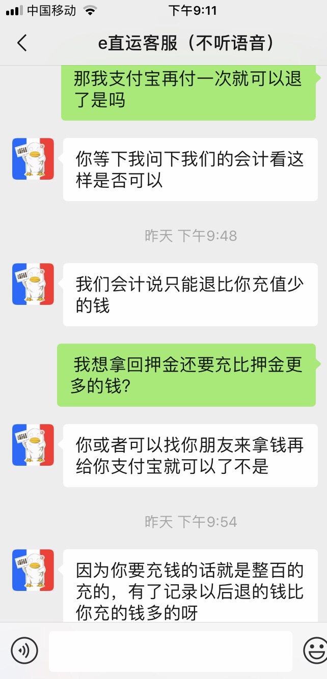 快递公司的退押金窗口也在阿富汗