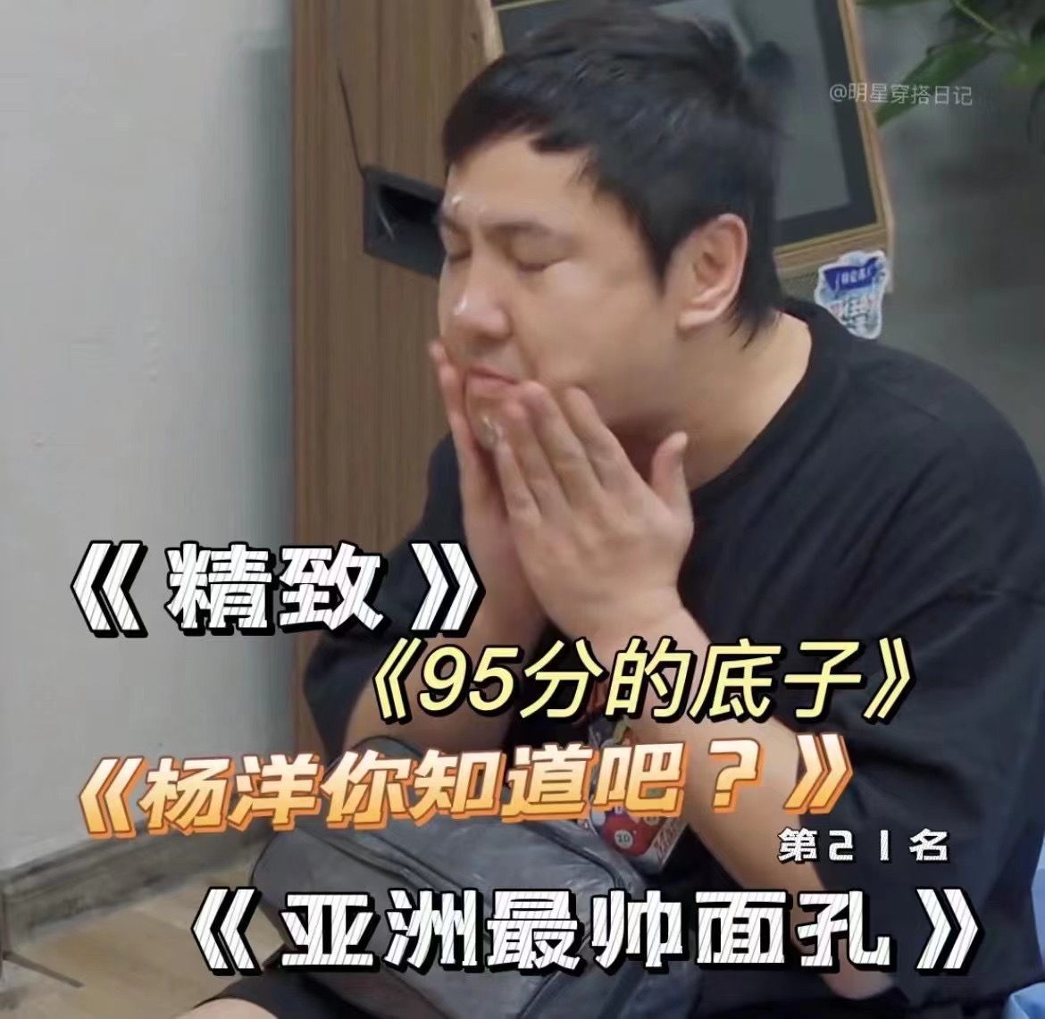 看大家都说要避雷，真的笑死了😂